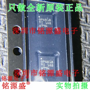 铭源盛 全新原装正品 OPA818IDRGR OPA818IDRGT OPA818 SON8 芯片
