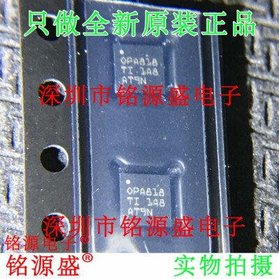 铭源盛 全新原装正品 OPA818IDRGR OPA818IDRGT OPA818 SON8 芯片