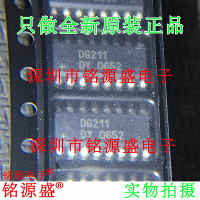 铭源盛 全新原装 DG211DY+T DG211DY DG211 SOP16 复用器开关芯片
