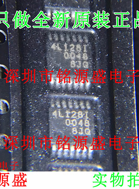 铭源盛 24LC128T-I-STA37 24LC128T-I-ST 丝印4L128I TSSOP14芯片