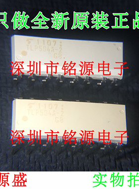 【铭源电子】全新原装 TLP504A-2GB TLP504A-2 DIP16 直插 芯片