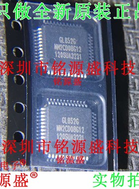 全新原装 GL852GT-MNG12 GL852GT GL852G TQFP48集线器控制器芯片
