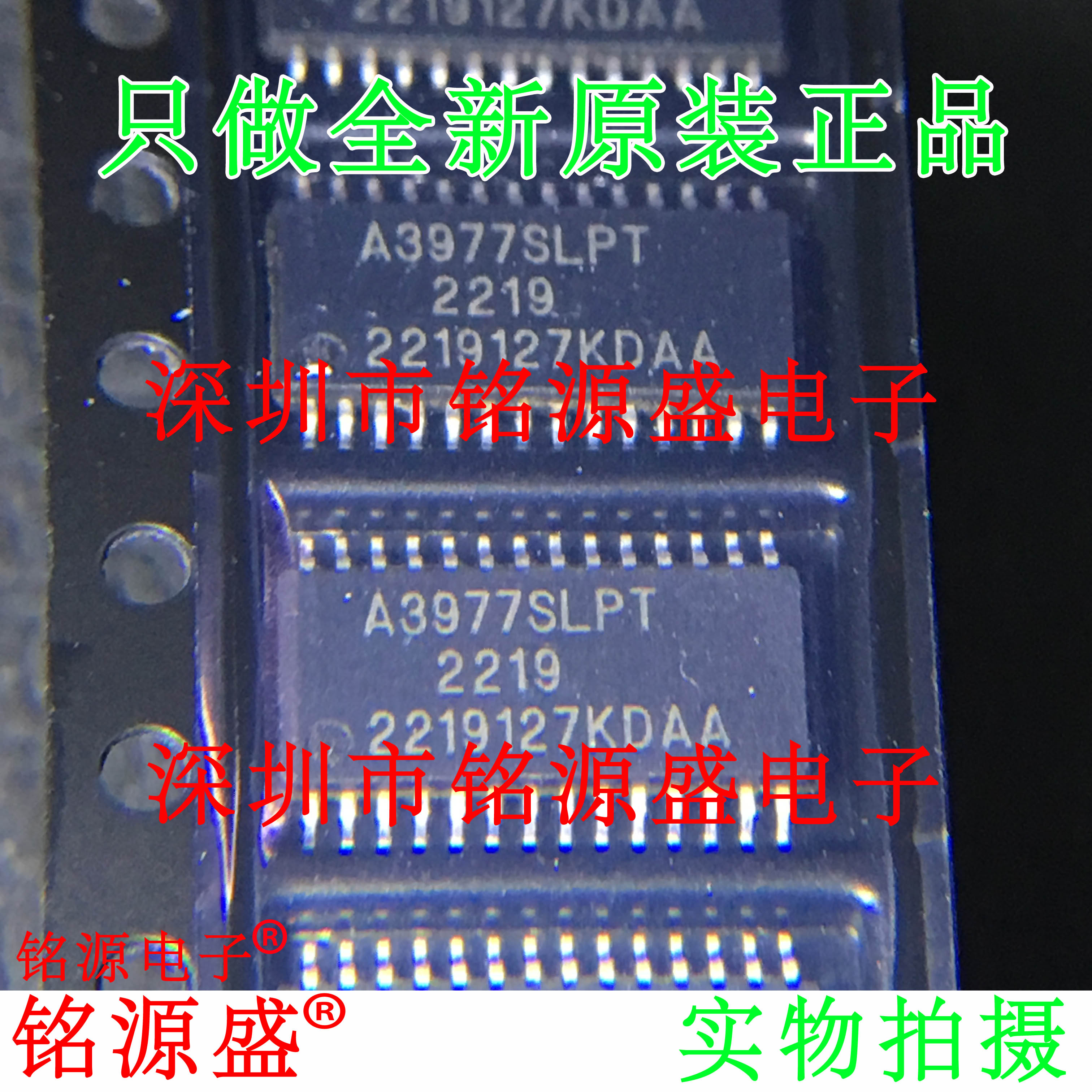 A3977SLPTRA3977TSSOP28芯片