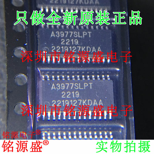 铭源盛 A3977SLPTR-T A3977SLPTR A3977SLPT A3977 TSSOP28 芯片