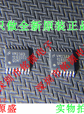 铭源盛 ADC128S052QCMTX ADC128S052QCMT 128S052 TSSOP16 芯片