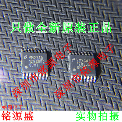 铭源盛 ADC128S052QCMTX ADC128S052QCMT 128S052 TSSOP16 芯片