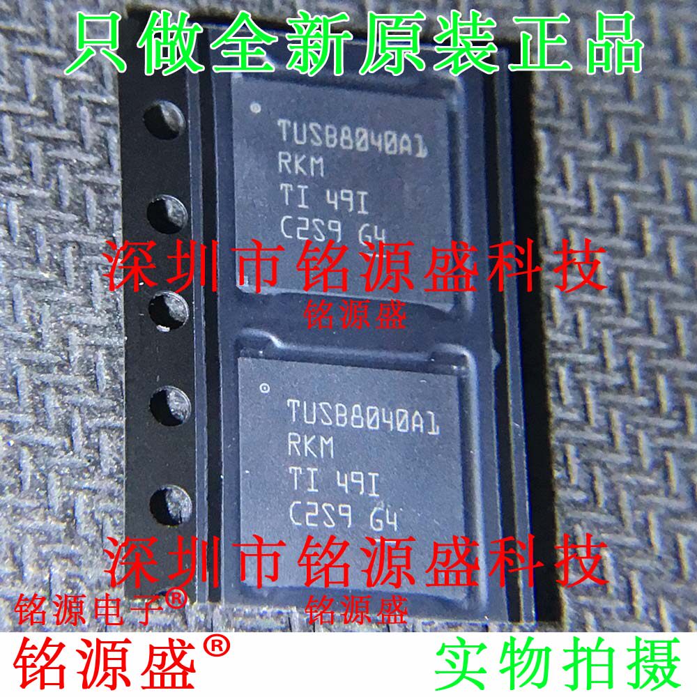 全新原装 TUSB8040A1RKMR TUSB8040A1RKM TUSB8040A1 WQFN100芯片