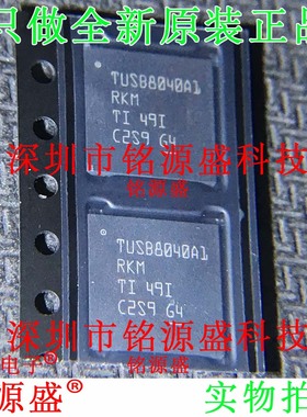 全新原装 TUSB8040A1RKMR TUSB8040A1RKM TUSB8040A1 WQFN100芯片