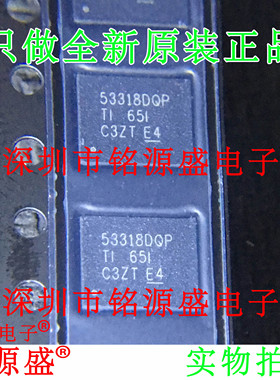 全新 TPS53318DQPR TPS53318DQPT TPS53318 53318DQP SON22 芯片