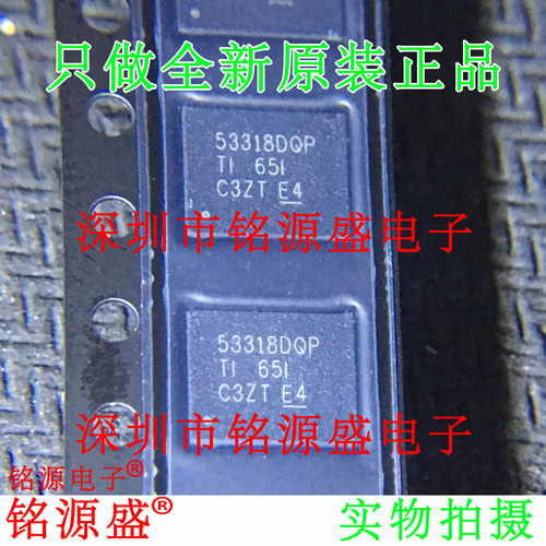 全新 TPS53318DQPR TPS53318DQPT TPS53318 53318DQP SON22 芯片