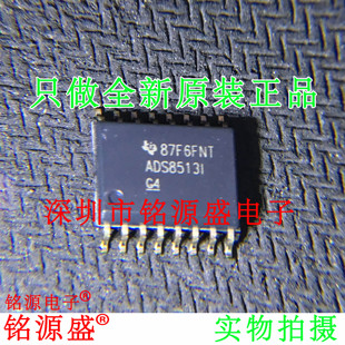铭源盛 全新原装 ADS8513IDWR ADS8513IDW ADS8513I SOP16 芯片