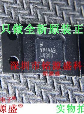 LMH0303SQE/NOPB LMH0303SQX LMH0303SQ 丝印L0303 WQFN16 IC芯片