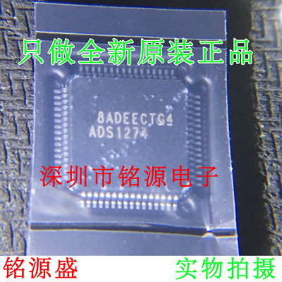 ADS1274IPAPR ADS1274IPAPT ADS1274IPAP ADS1274 HTQFP64 芯片