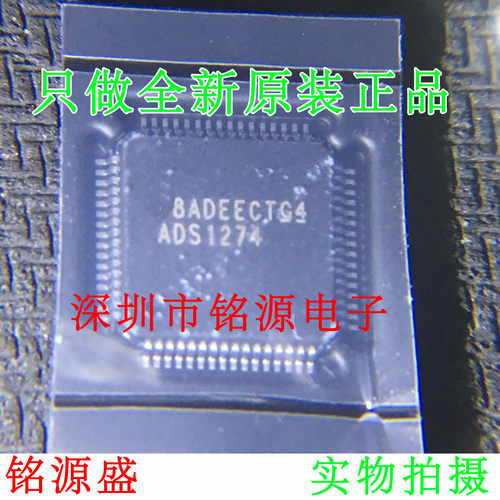 ADS1274IPAPR ADS1274IPAPT ADS1274IPAP ADS1274 HTQFP64 芯片