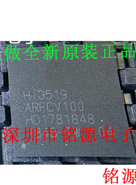 【铭源电子】全新原装 HI3519ARFCV100 HI3519 BGA 安防监控芯片