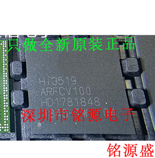 【铭源电子】全新原装 HI3519ARFCV100 HI3519 BGA 安防监控芯片