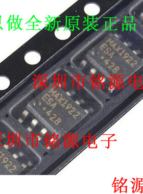 【铭源电子】全新 MAX1922ESA+T MAX1922ESA MAX1922 SOP8 芯片