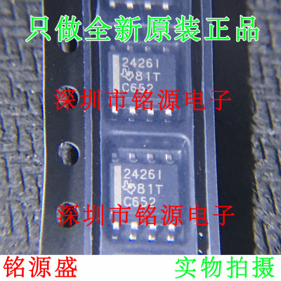 【铭源电子】全新 TLE2426IDR TLE2426ID TLE2426 2426I SOP8芯片