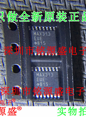 铭源盛 全新原装 MAX313EUE+T MAX313EUE MAX313 TSSOP16 芯片