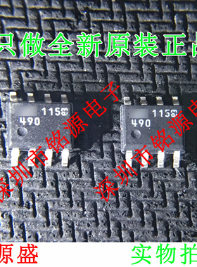 【铭源电子】全新原装 LTC490CS8 LTC490 490 SOP8 芯片 假一赔十