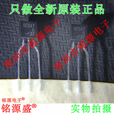 全新原装 BC547BTF BC547B C547B BC547 TO-92直插 NPN通用晶体管
