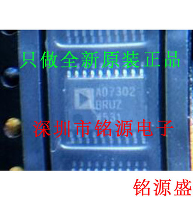 全新原装 AD7302BRUZ AD7302BRU AD7302 TSSOP20 数模转换器 芯片