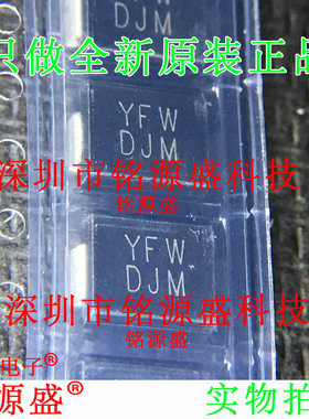 全新 SMDJ440CA SMDJ440 丝印DJM 440V 双向 DO-214AB SMC 二极管