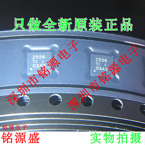 TPS2556DRBR TPS2556DRBT TPS2556DRB TPS2556 丝印2556 SON8芯片