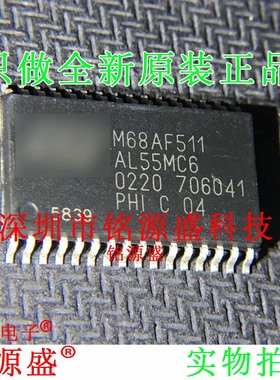 铭源盛 全新原装 M68AF511AL55MC6 M68AF511 SOP32 储存器 IC芯片