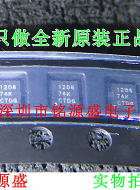 铭源盛 TPS51206DSQR TPS51206DSQT TPS51206 丝印1206 SON10芯片