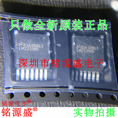 LMZ22005TZX LMZ22005TZE LMZ22005TZ LMZ22005 TO-PMOD-7 芯片
