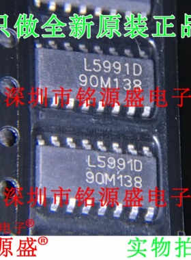 铭源盛 全新原装 L5991D013TR L5991D L5991 SOP16 控制器 芯片