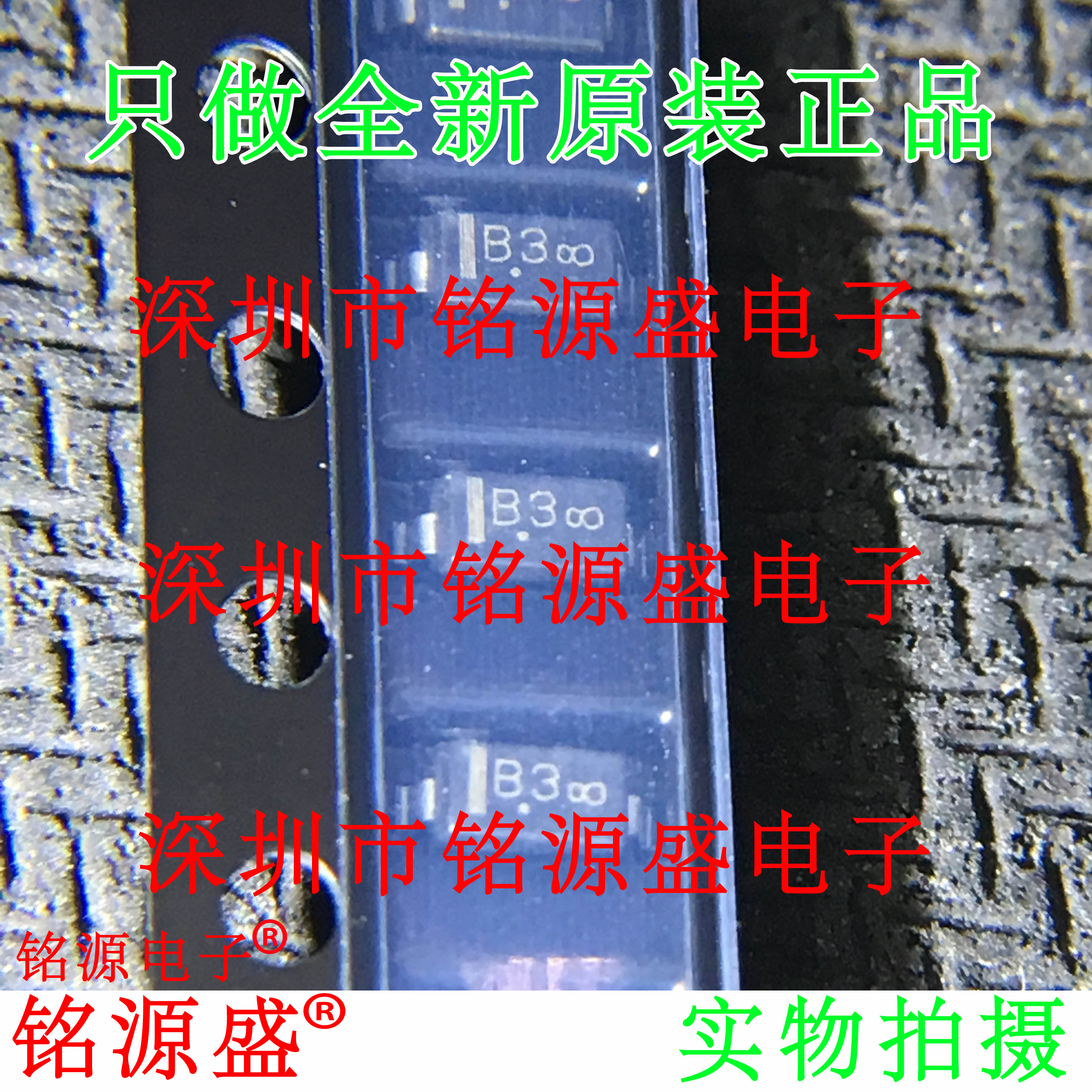 电子元器件芯片一站式专业配单