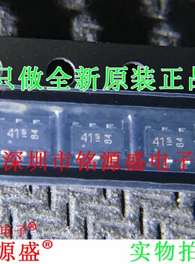 铭源盛 全新原装 BCR 421U E6327 BCR421UE6327 丝印41S SOT23-6