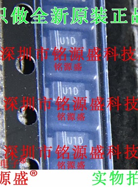 铭源盛US1DW 丝印 U1D SOD-123FL 1206贴片超快恢复二极管1A 200V