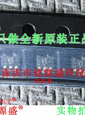 铭源盛 74LVC1G08GW 74LVC1G08G 74LVC1G08 丝印VE SOT-353 芯片