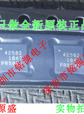 铭源盛 全新 PE42582A-X PE42582A PE42582 丝印42582 QFN24 芯片