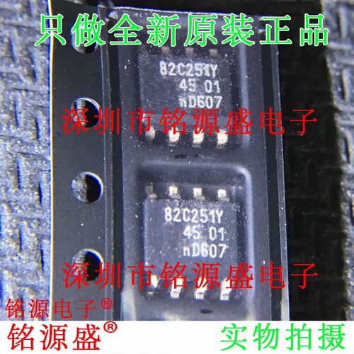 铭源盛 全新原装正品 PCA82C251T/YM 82C251Y SOP8 接口 芯片