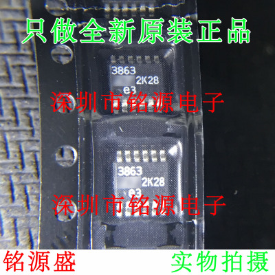 【铭源电子】全新原装 LTC3863IMSE LTC3863 3863 MSOP12 芯片