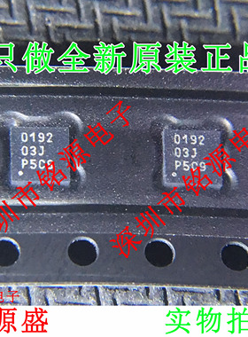 铭源盛 TPS40192DRCR TPS40192DRCT TPS40192丝印0192 SON10 芯片