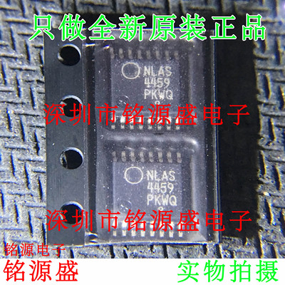 铭源盛 NLAS44599DTR2G NLAS44599DTR2 NLAS44599 TSSOP16 芯片