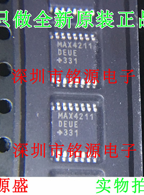【铭源电子】MAX4211DEUE+T MAX4211DEUE MAX4211 TSSOP16 芯片