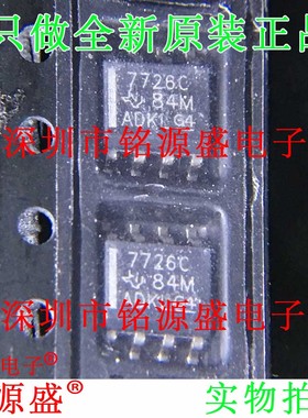 全新原装TL7726CDR TL7726CD TL7726 丝印7726C SOP8电源管理芯片