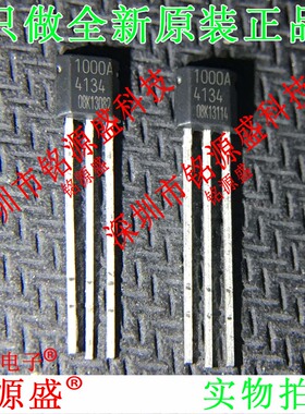 HAL1000UT-A-2-B-1-00 HAL1000UT-A HAL1000 丝印1000A TO-92直插