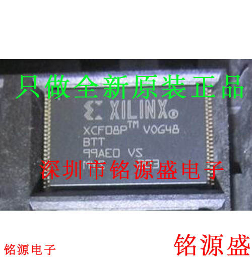 铭源盛 全新原装 XCF08PVOG48C XCF08PVO48C XCF08P TSSOP48 芯片