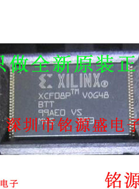 铭源盛 全新原装 XCF08PVOG48C XCF08PVO48C XCF08P TSSOP48 芯片