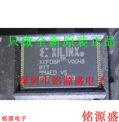 铭源盛 全新原装 XCF08PVOG48C XCF08PVO48C XCF08P TSSOP48 芯片