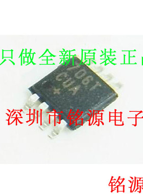 【铭源电子】全新 MAX706TCUA+T MAX706TCUA MAX706 MSOP8 芯片