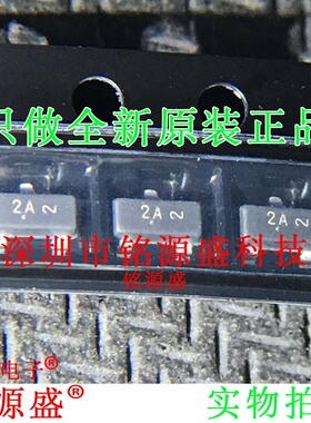 铭源盛 全新 MMBT3906LT1G MMBT3906LT1 MMBT3906 丝印2A SOT23-3