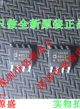 全新原装 ADUM121N0BRZ ADUM121N0BR ADUM121 121N0BR SOP8 芯片